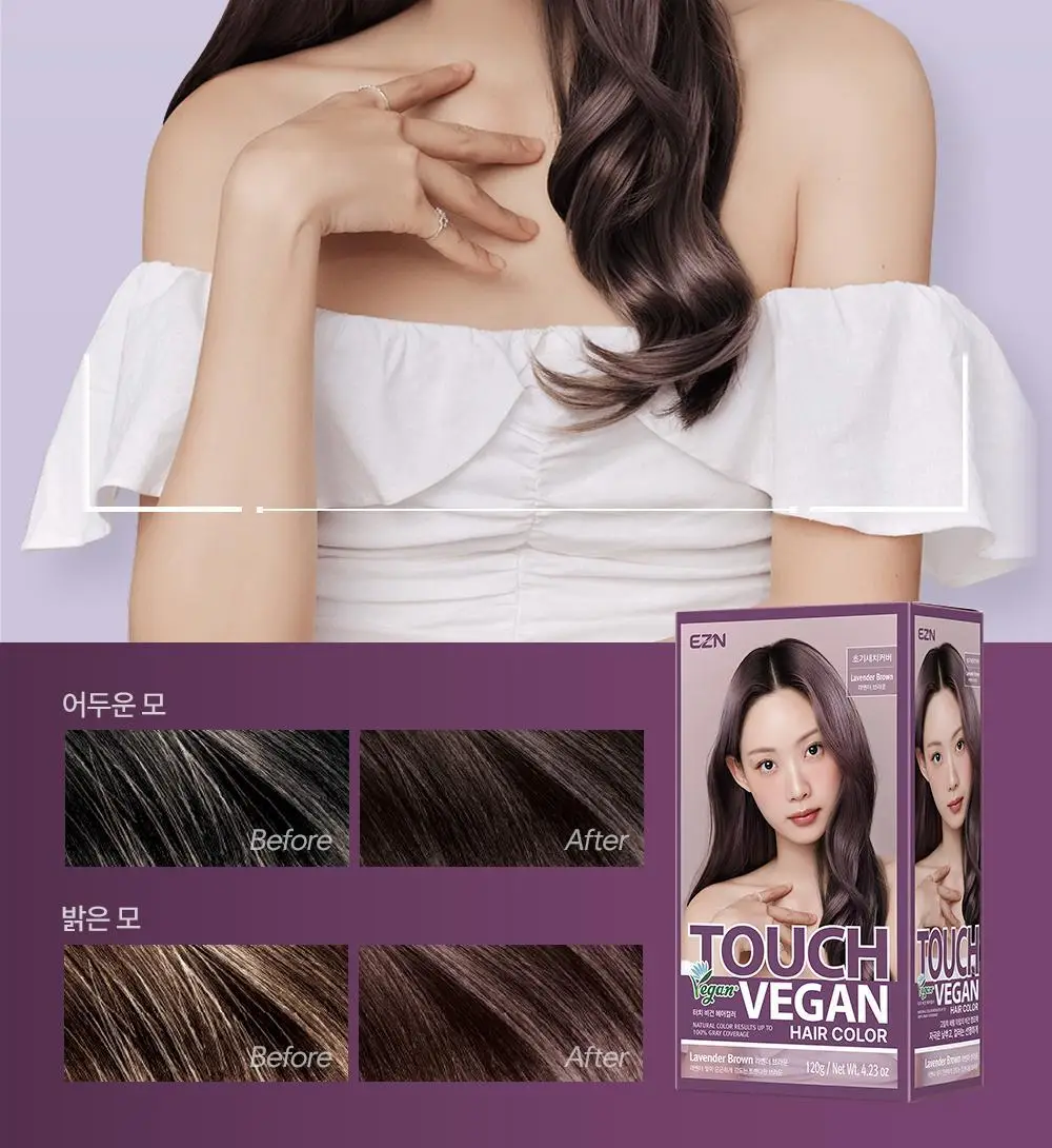 [NEW] 이지엔 터치 비건 헤어컬러 6종 (염색+새치) 상세페이지 23